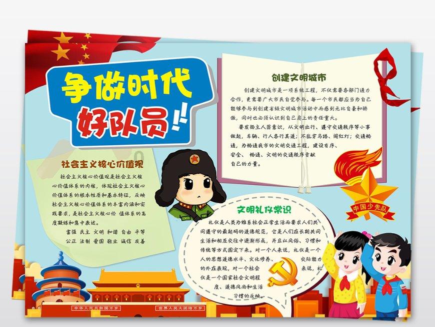 逃出气球屋