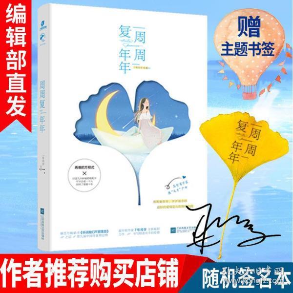 守卫木鱼